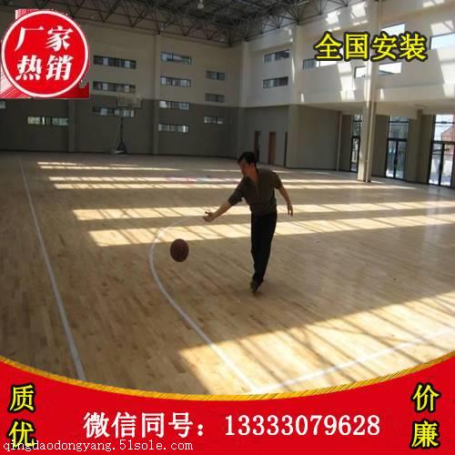 运动木地板国家验收标准_运动木地板国际标准_运动木地板国家标准