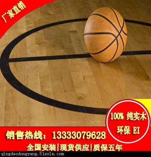 运动木地板国际标准_运动木地板国家标准_运动木地板国家验收标准