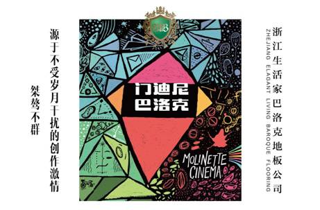 舞台木地板属于实木还是复合_舞蹈教室复合木地板_舞台实木地板铺设规范
