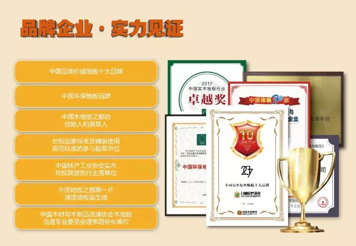 舞蹈教室复合木地板_舞台木地板属于实木还是复合_舞台实木地板铺设规范