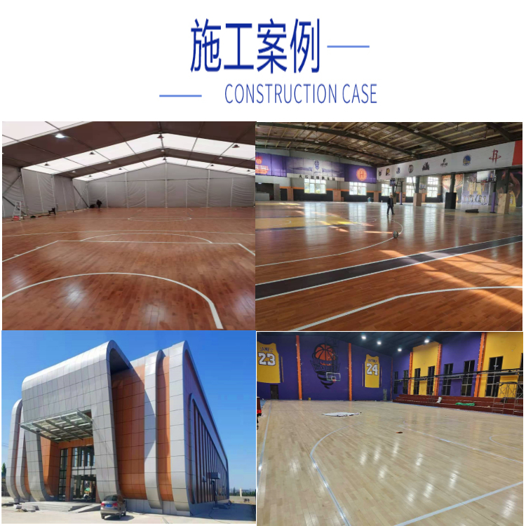 室内大型舞台运动木地板 学校篮球馆羽毛球场 枫桦木生产厂家