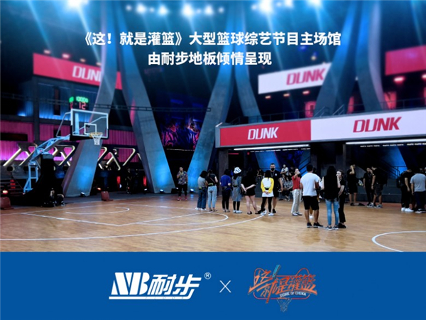 体育地板标准_体育木地板规范_体育木地板标准