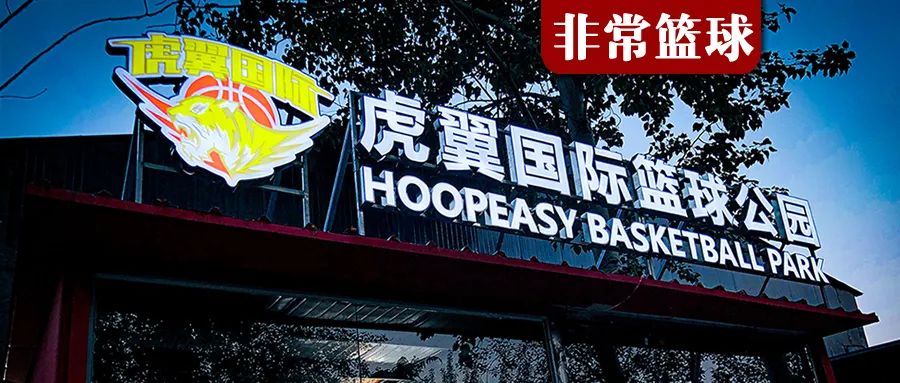 室内篮球馆体育运动木地板_篮球馆木地板施工工艺_篮球馆木质地板