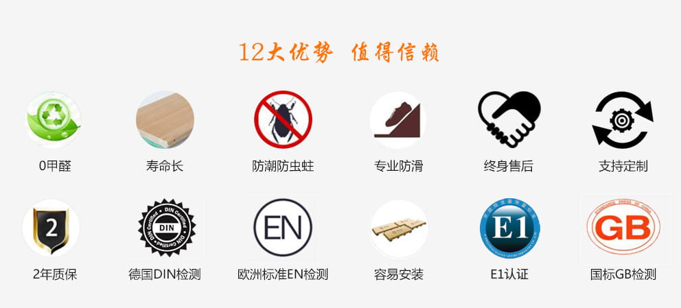 运动木地板图片_木质运动地板_地板木运动图片高清