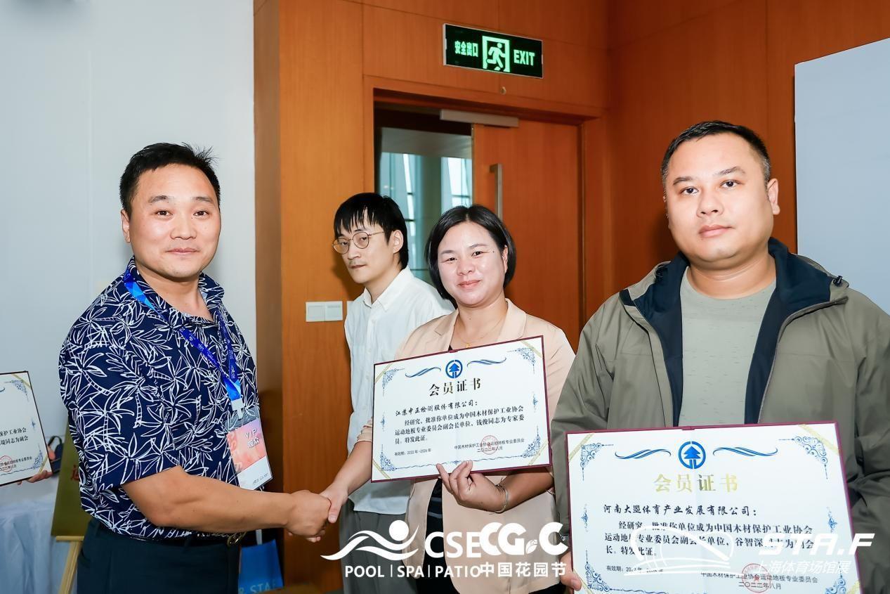 畅森体育运动地板_森木地板_畅森体育木地板怎么样