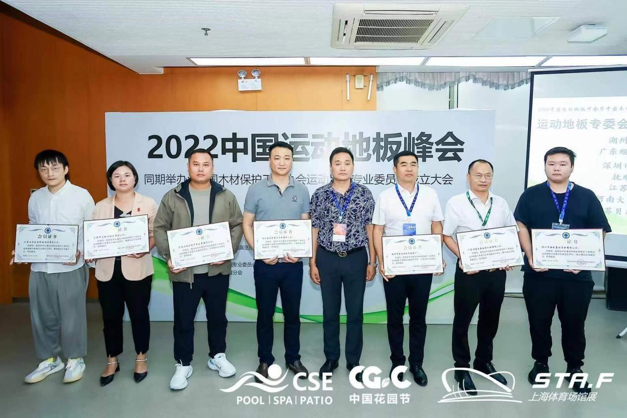 森木地板_畅森体育木地板怎么样_畅森体育运动地板
