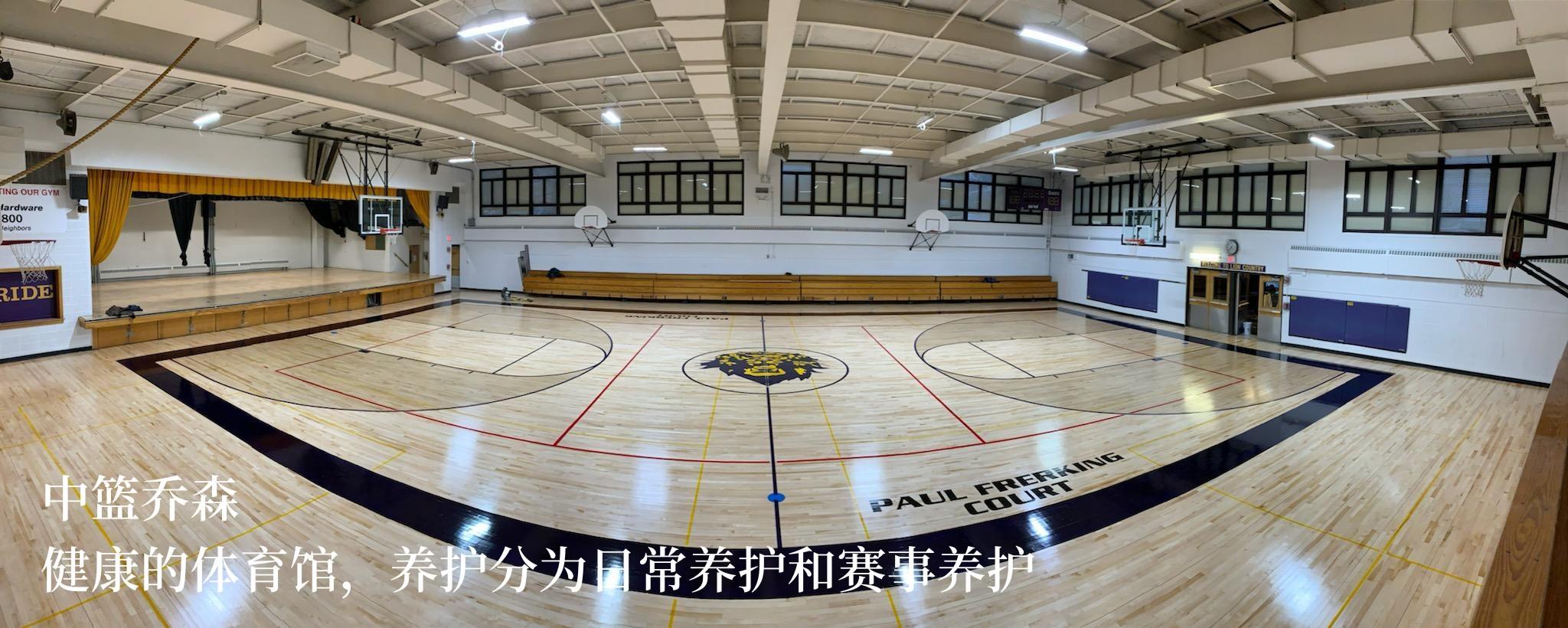体育木地板厂家直销_体育木地板专业生产厂家_体育运动木地板生产厂