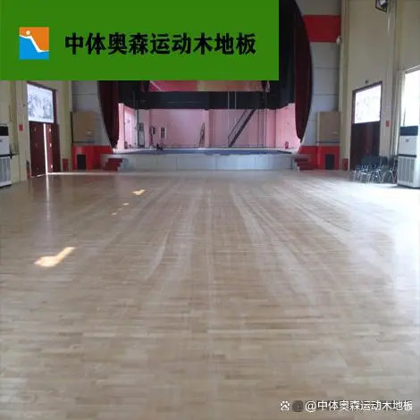 运动木地板施工步骤_木地板施工工艺流程视频_木地板施工流程及施工要点