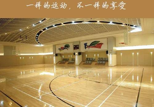 篮球馆运动木地板参数价格厂家直销