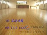 运动地板厂家  运动木地板价格 运动地板品牌