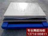 沧州地板翻新廊坊木地板翻新运动馆木地板多久需要更换一次