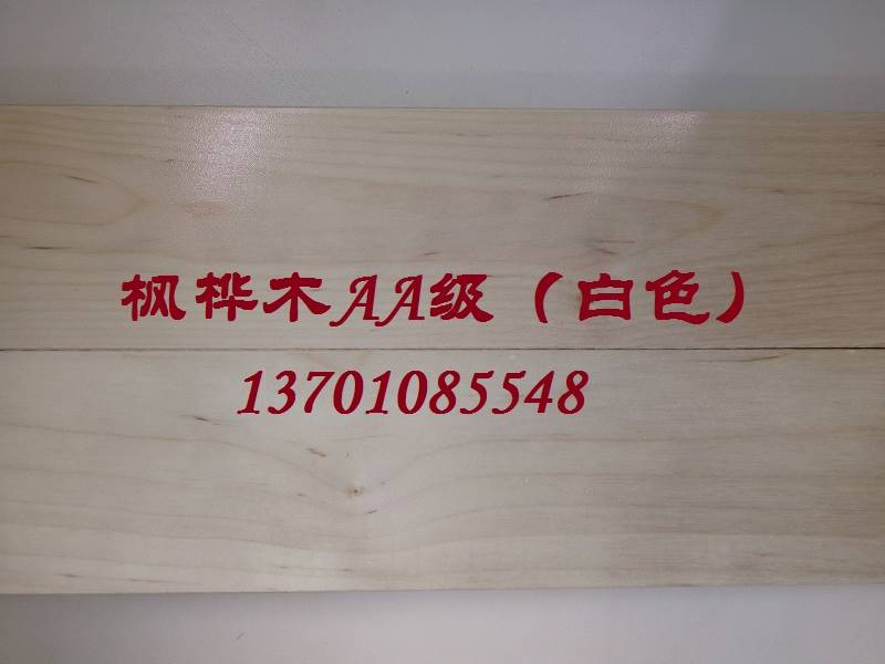 体育运动木地板主要用材及使用性能解析