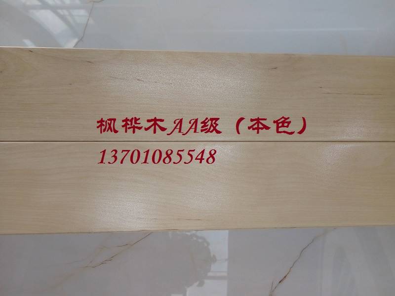 体育运动木地板主要用材及使用性能解析
