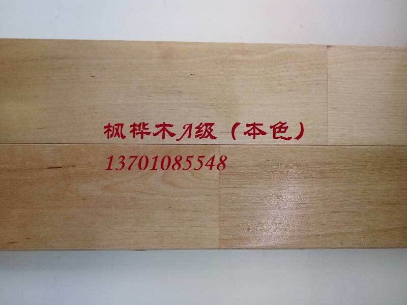 体育运动木地板主要用材及使用性能解析