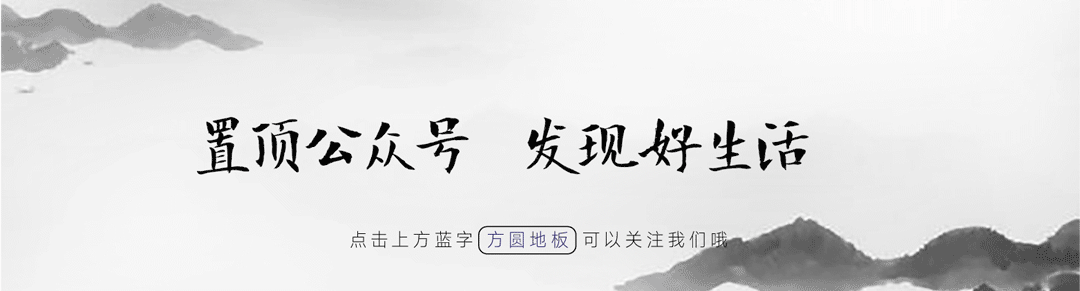 舞台木地板用什么材料_舞台上的地板是什么木_舞台地板