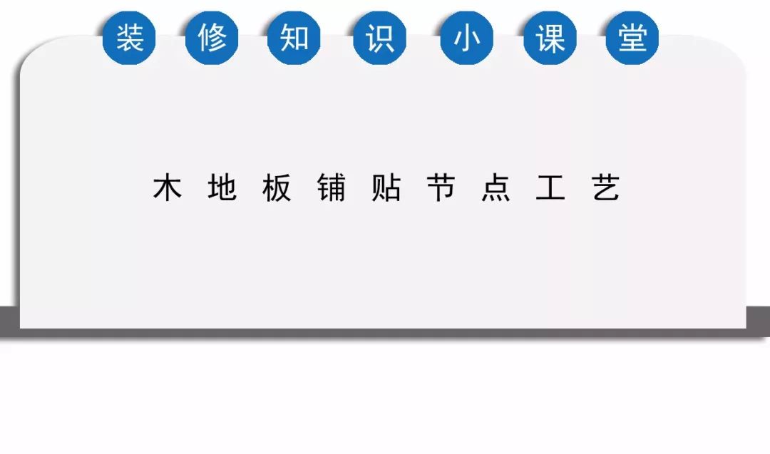 专业篮球木地板_篮球场专用木地板_地板篮球专用木料有哪些