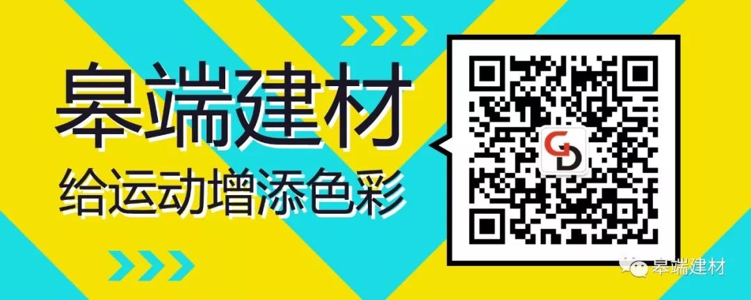 木质运动地板_木地板运动馆_体育运动木地板枫桦木