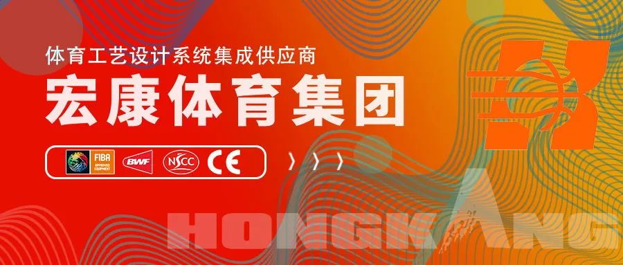 体育地板怎么安装_体育馆木地板施工工艺_体育馆木地板安装